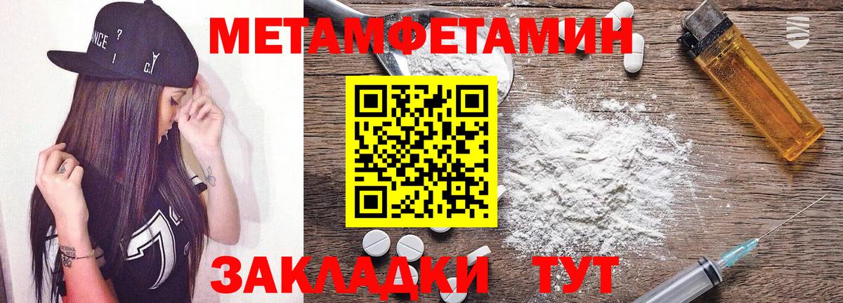 Ярославль  Амфетамин  Вход с VPN  Амфетамин 98% 