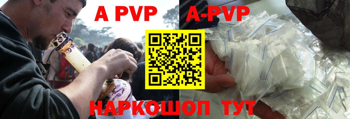 A PVP VHQ Ярославль