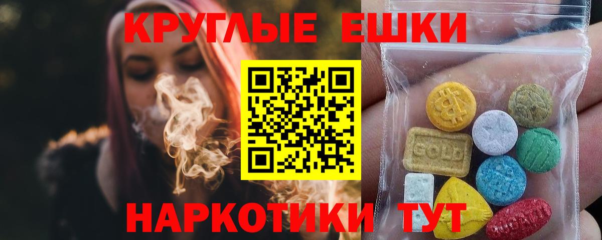 Экстази Punisher Ярославль