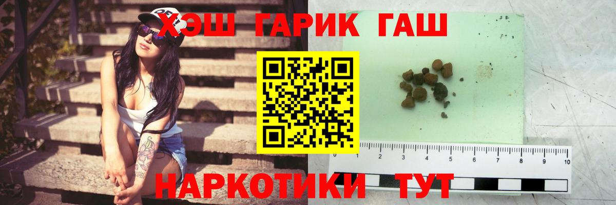 ГАШИШ Ice-O-Lator Ярославль