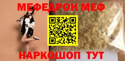 PSILOCYBIN Комсомольск-на-Амуре