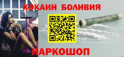PSILOCYBIN Комсомольск-на-Амуре