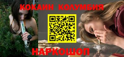 PSILOCYBIN Комсомольск-на-Амуре