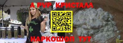 ALPHA-PVP Коммунар