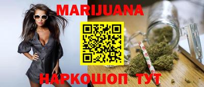 PSILOCYBIN Комсомольск-на-Амуре