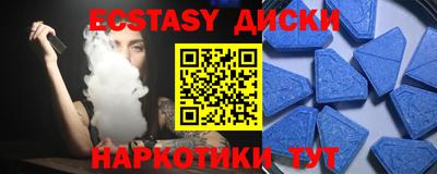 MDMA Premium VHQ Конаково