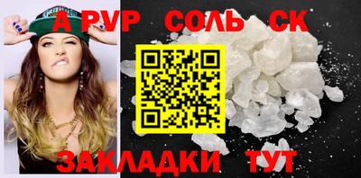 PSILOCYBIN Комсомольск-на-Амуре