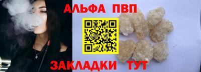 PSILOCYBIN Комсомольск-на-Амуре