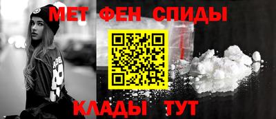 ALPHA-PVP Коммунар