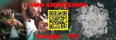 ALPHA-PVP Коммунар