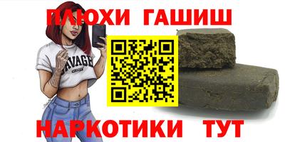 PSILOCYBIN Комсомольск-на-Амуре