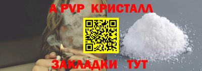 PSILOCYBIN Комсомольск-на-Амуре