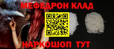 PSILOCYBIN Комсомольск-на-Амуре