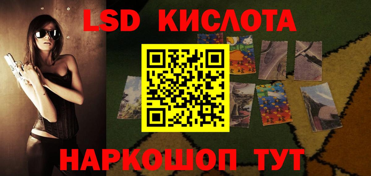 ЛСД экстази  ЛСД экстази кислота  Вход с VPN  Ярославль  ЛСД экстази ecstasy 