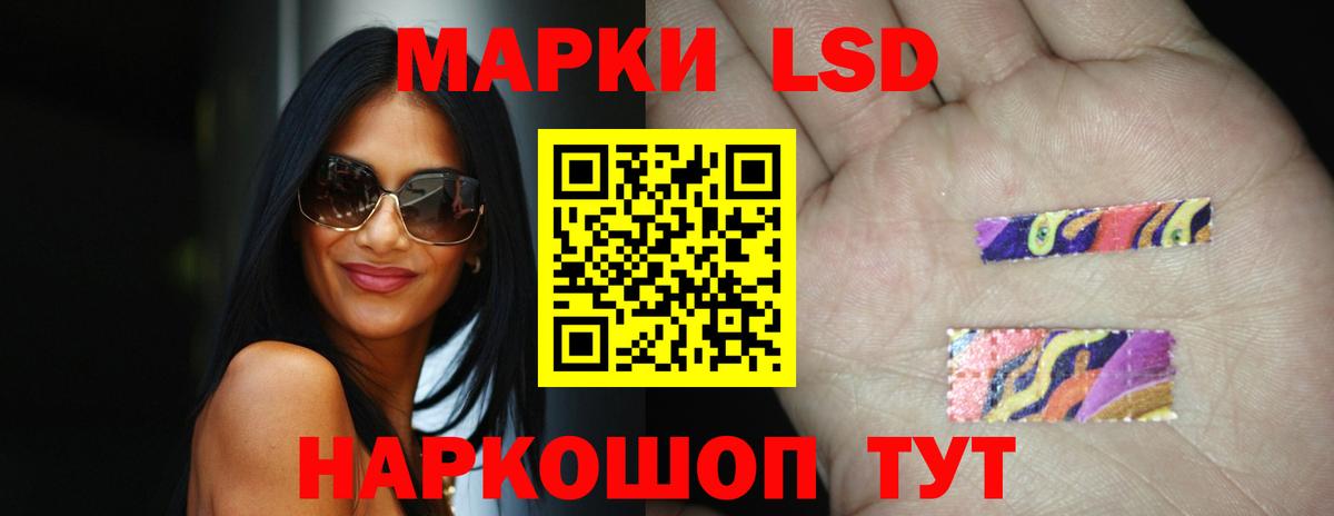 LSD-25 экстази ecstasy Ярославль
