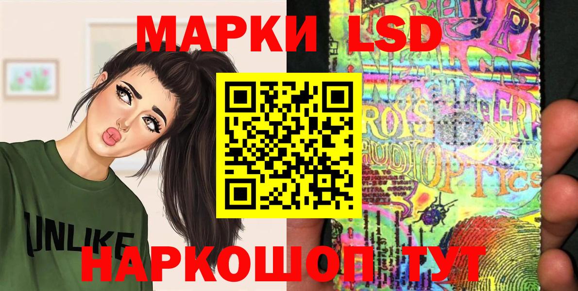 Марки 25I-NBOMe 1,8мг Ярославль