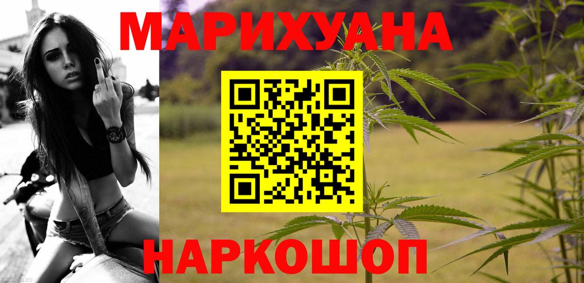 Шишки марихуана тримм Ярославль